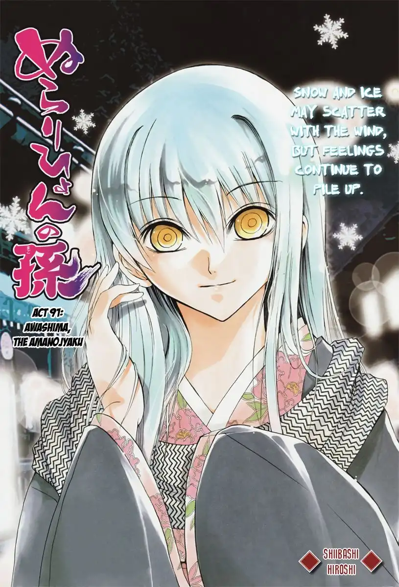 Nurarihyon No Mago Chapter 91 3